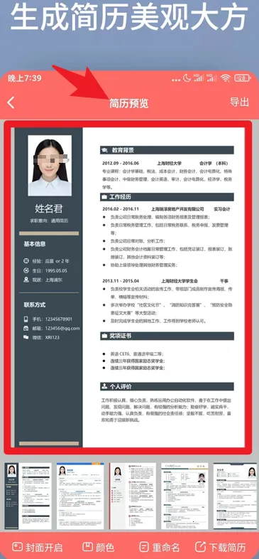 ���˼���ģ������