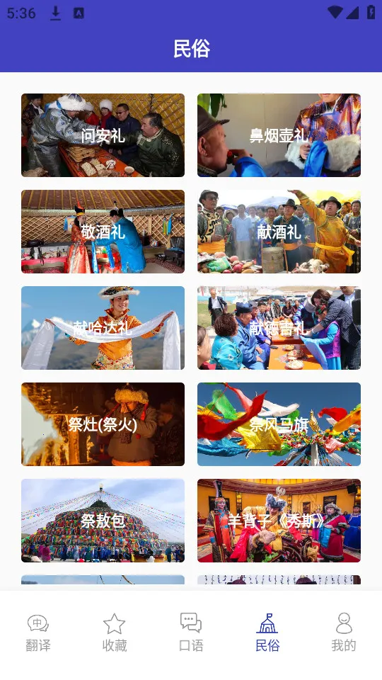 ���﷭���v1.0.1 ��׿��