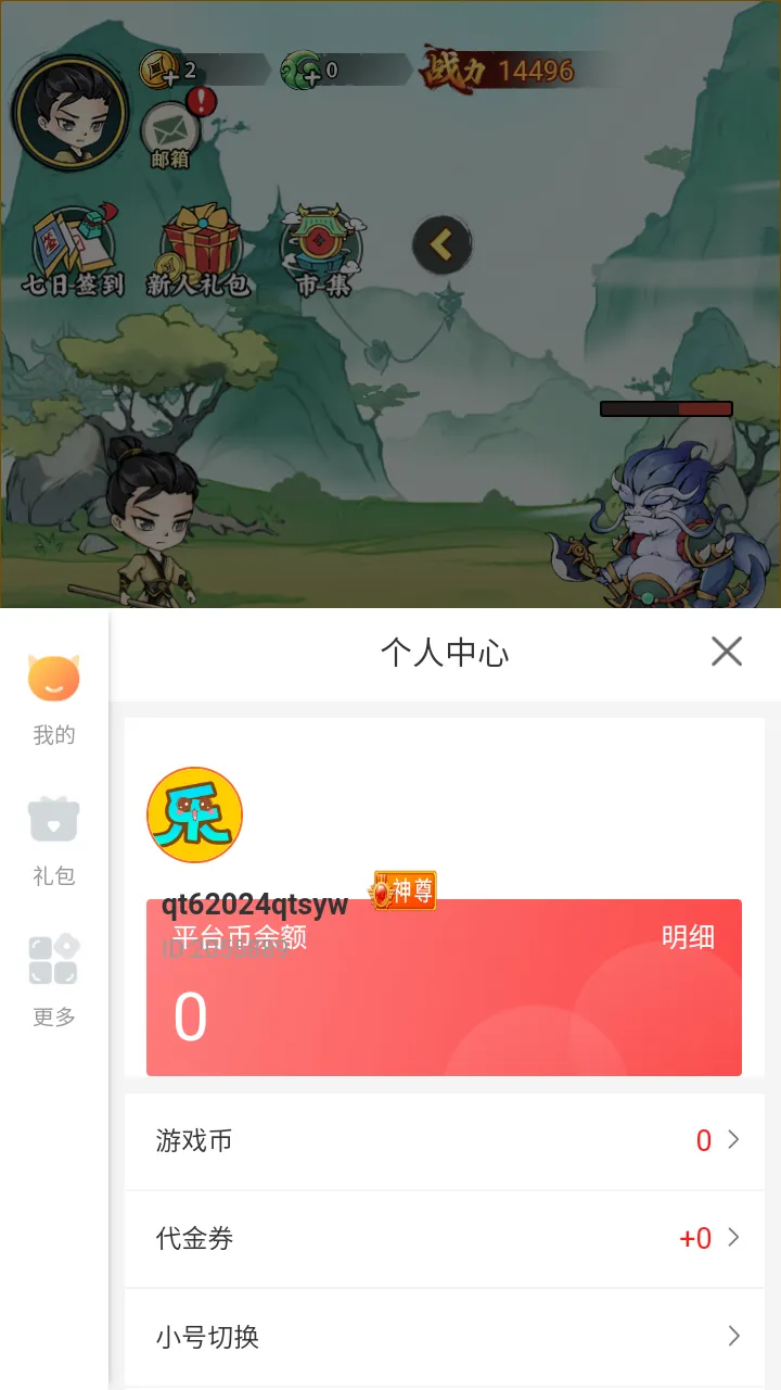 ��������2026���ذ�װv1.0.1 ��׿��