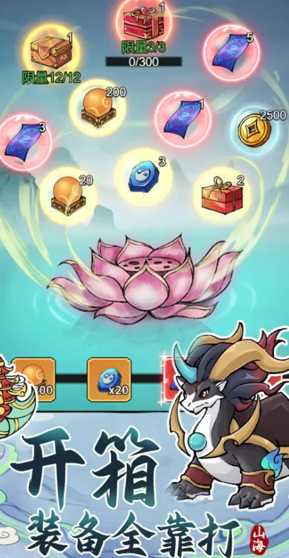 ��������2026���ذ�װv1.0.1 ��׿��