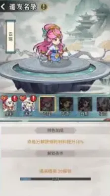 剑决天下2026下载安装 剑决天下2026下载安装