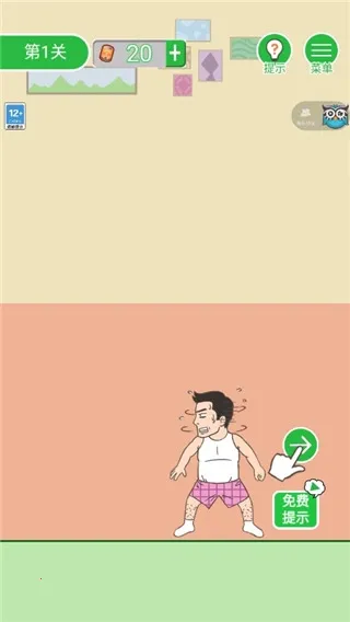 �����һ�����