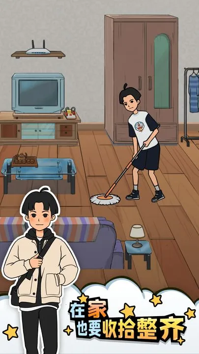 �Ҹ������v1.0.2 ��׿��