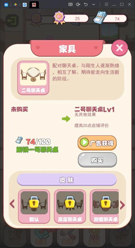 �Ҹ������v1.0.2 ��׿��