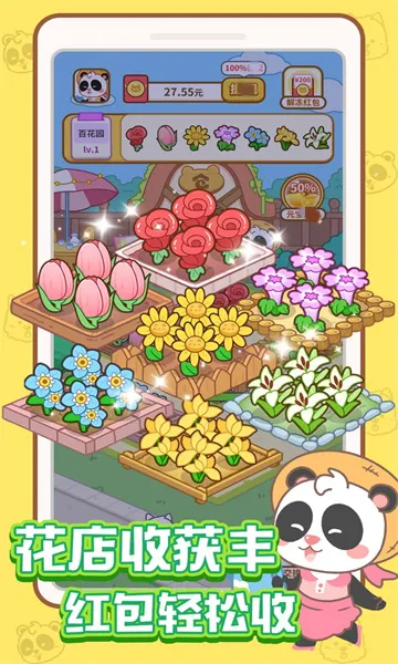 ȫ�񿪻���2026���ذ�װv1.0.0 �ֻ���