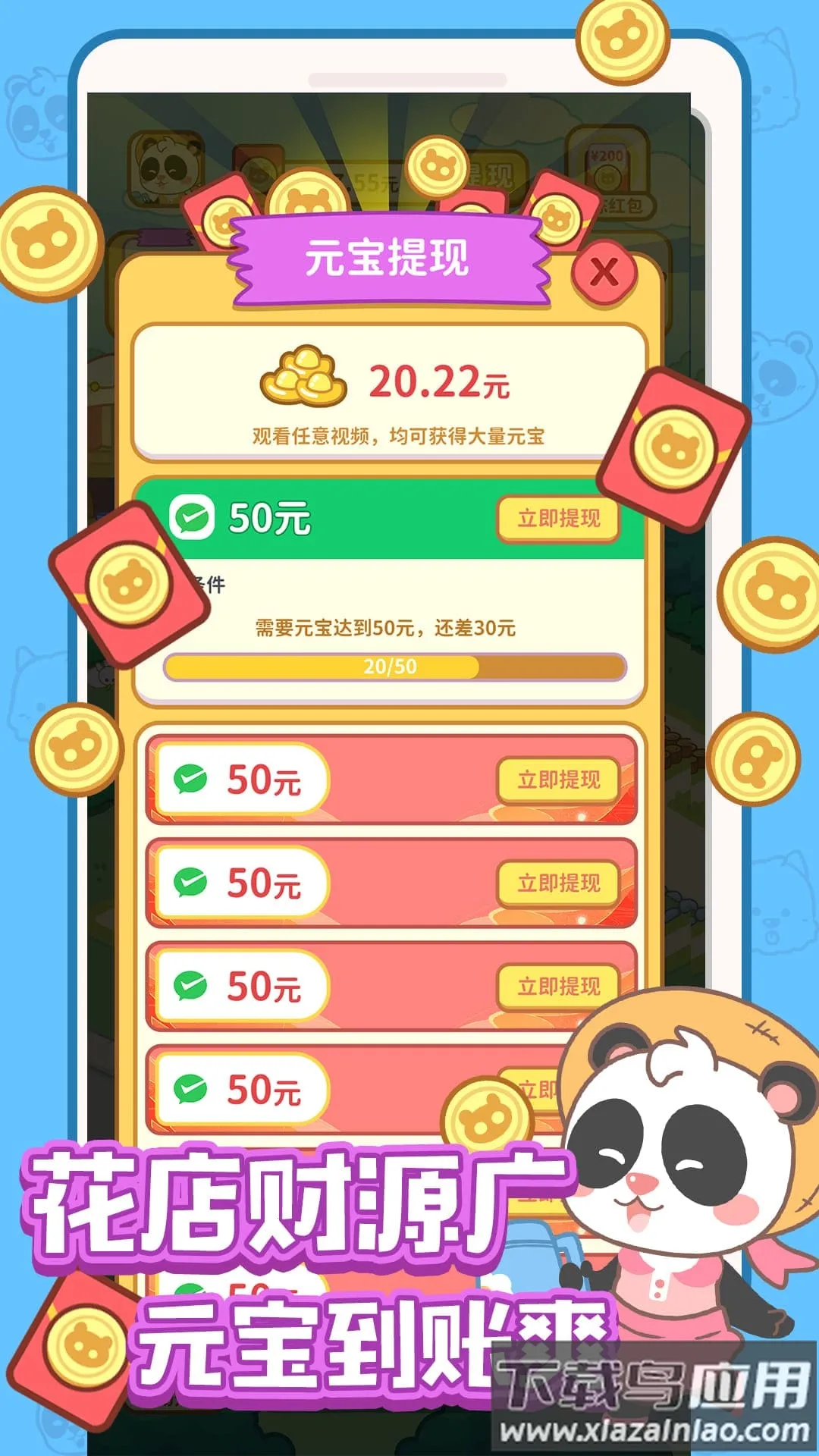 ȫ�񿪻���2026���ذ�װ