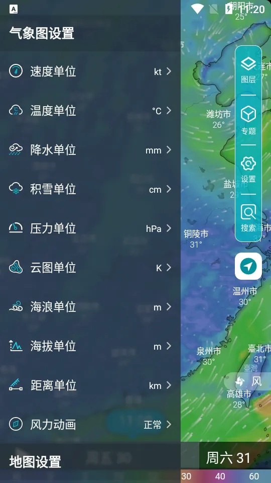 ��֪������ͼ2026���ذ�װv1.4.0 ��Ѱ�