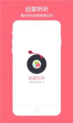 ��������v4.5.0 ��׿��