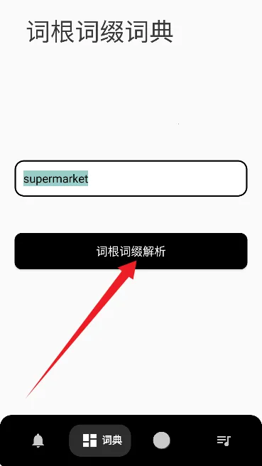 Ӣ��ʸ���׺�ֵ�