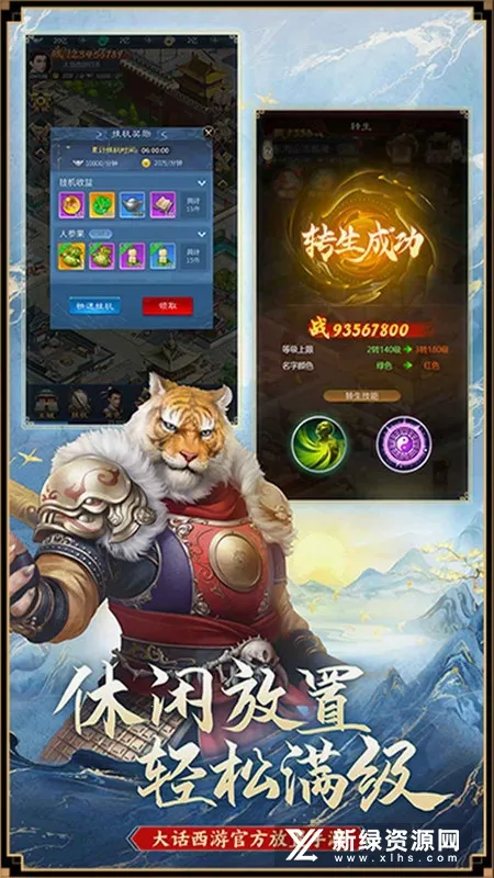 �����ι������װ�׿���ֻ���v1.1.341 �ٷ�����