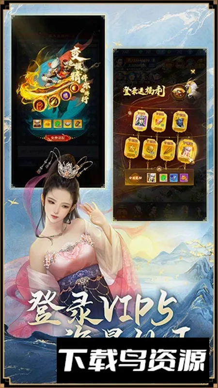 �����ι������װ�׿���ֻ���v1.1.341 �ٷ�����