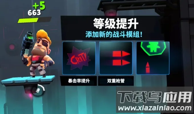 ��̨Ӣ���ں�ս��v1.12.3 ��׿��