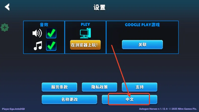 ��̨Ӣ���ں�ս��