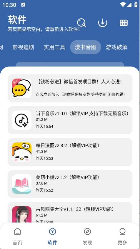 ������2026���ذ�װv10 ��׿��