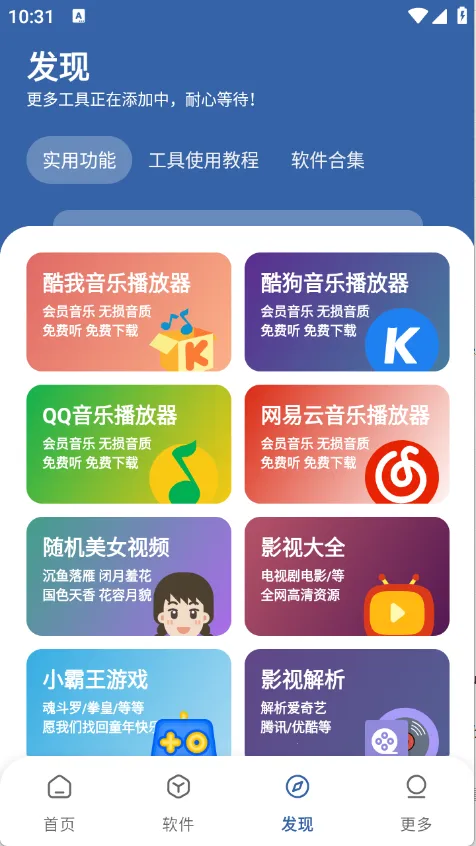 ������2026���ذ�װv10 ��׿��