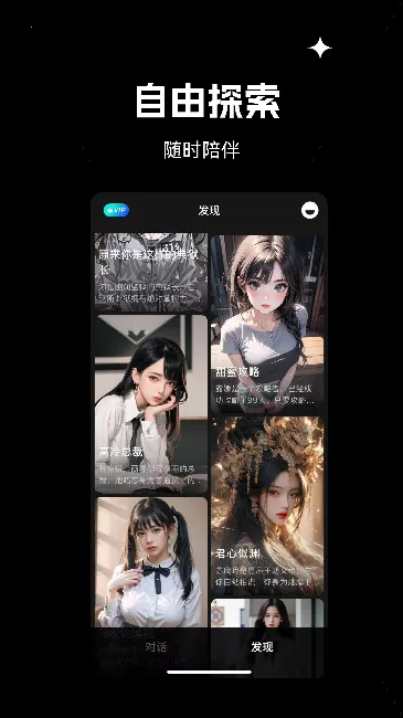 ��С��AIv1.4.3 �ֻ���