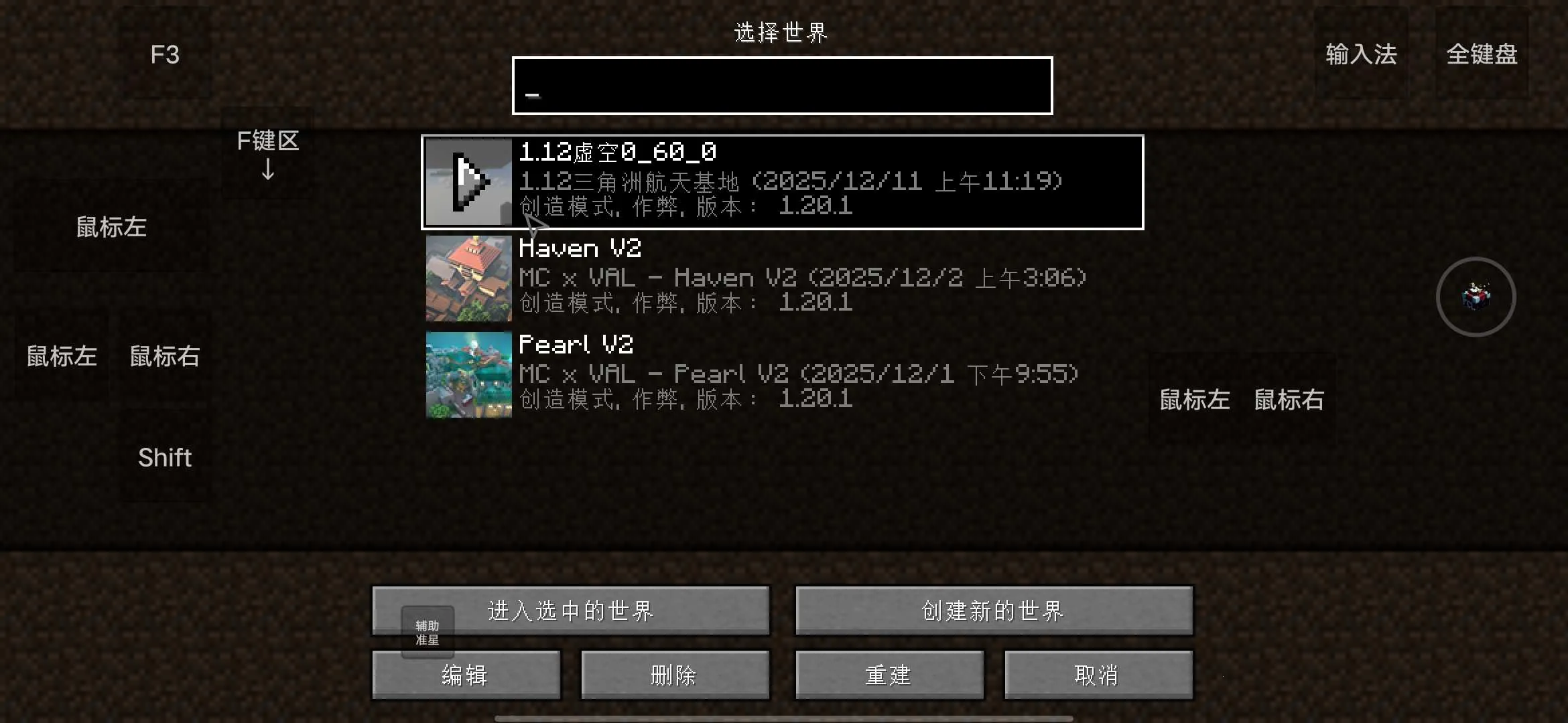 �ҵ����磺����ս��v1.20.3 ��Ѱ�