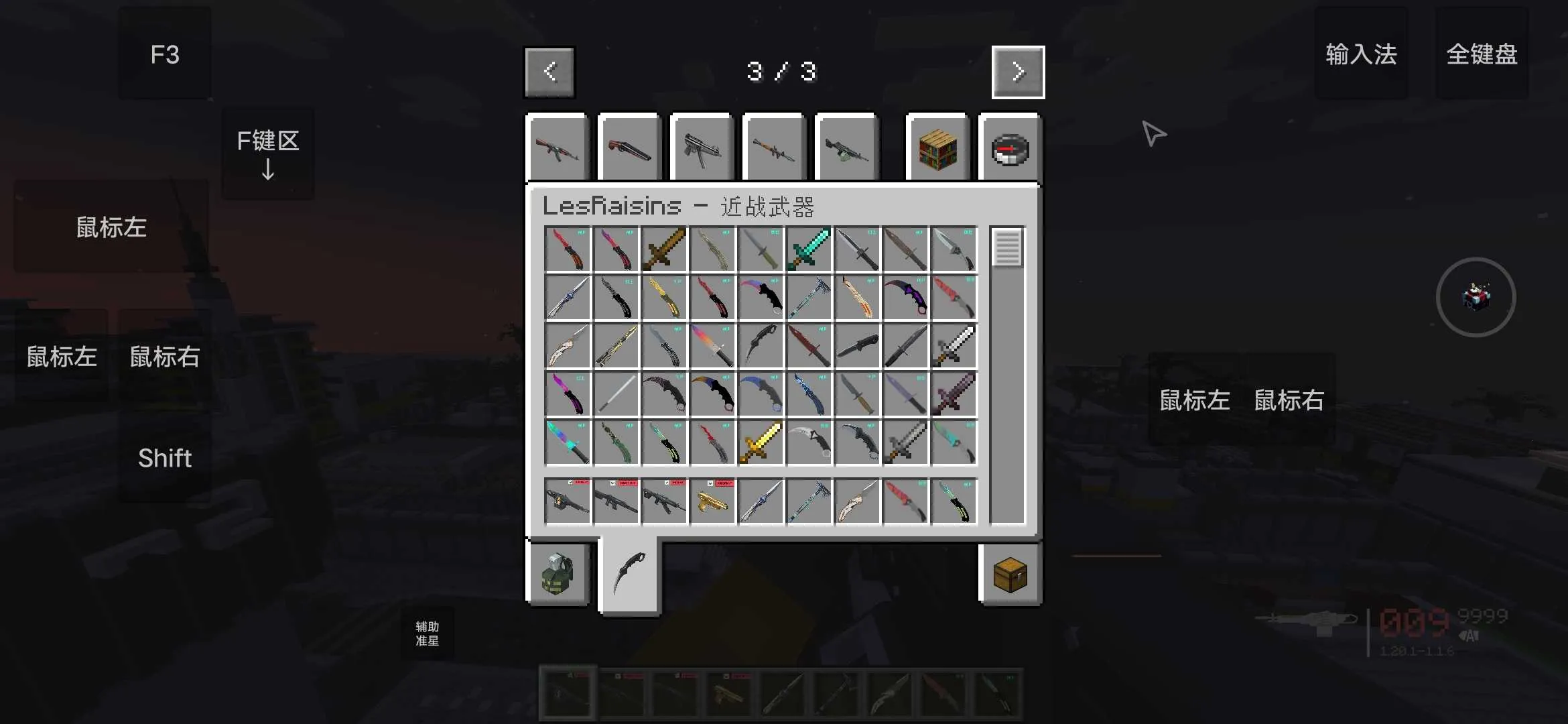 �ҵ����磺����ս��v1.20.3 ��Ѱ�