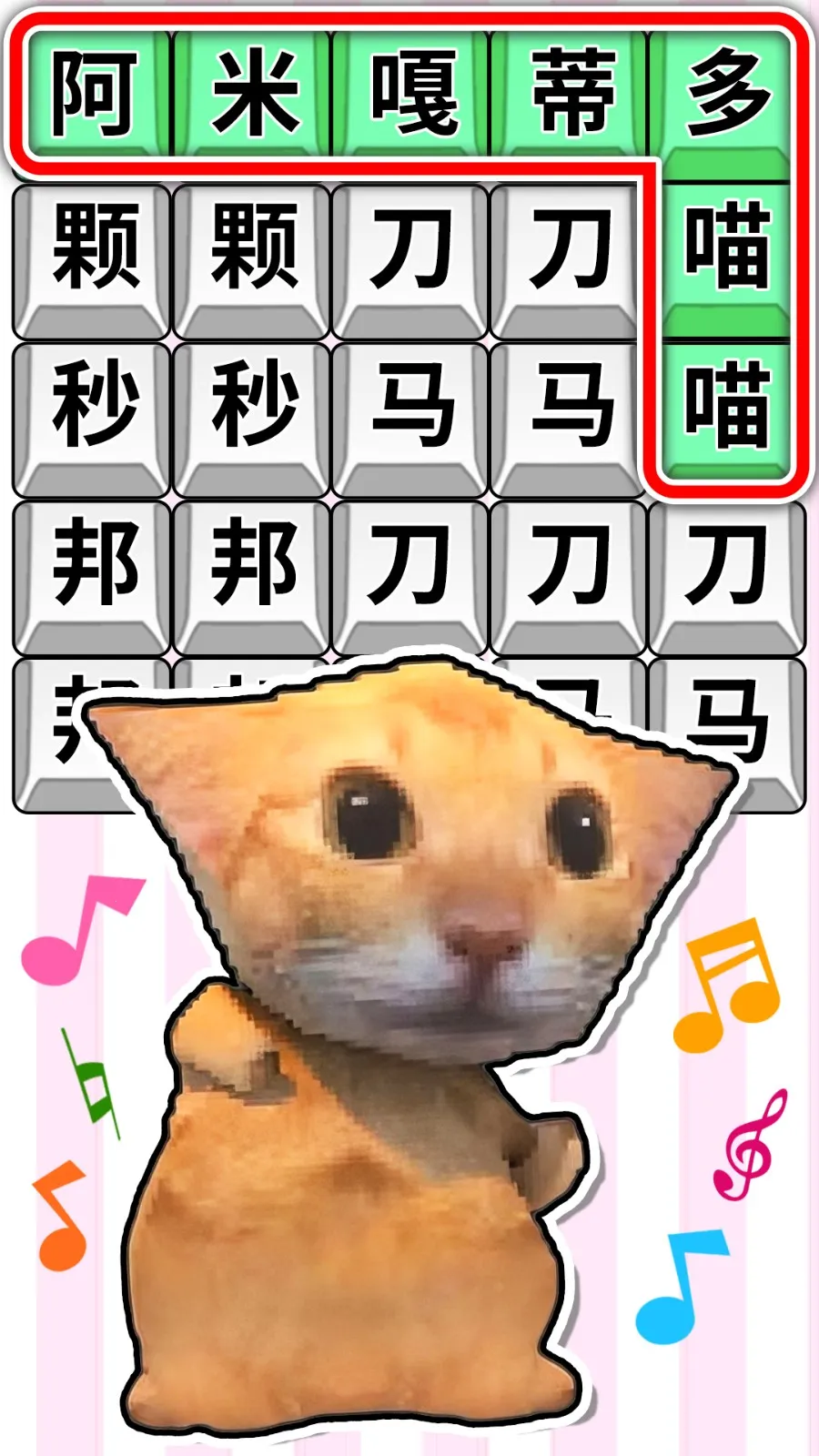 ���౬������v1.0.1 �ֻ���