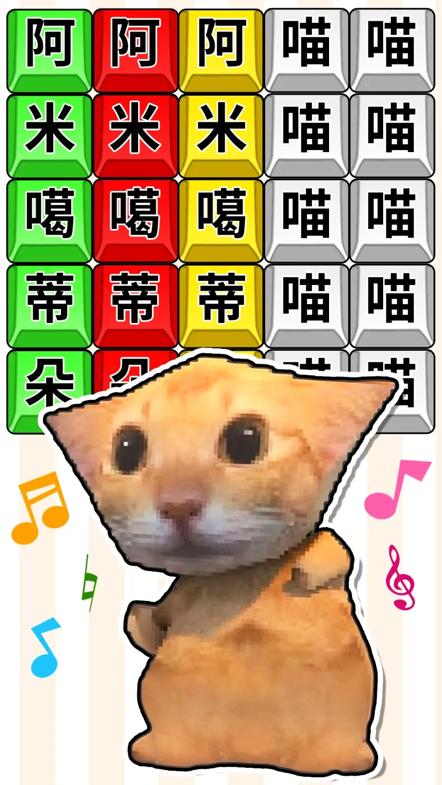 ���౬������v1.0.1 �ֻ���