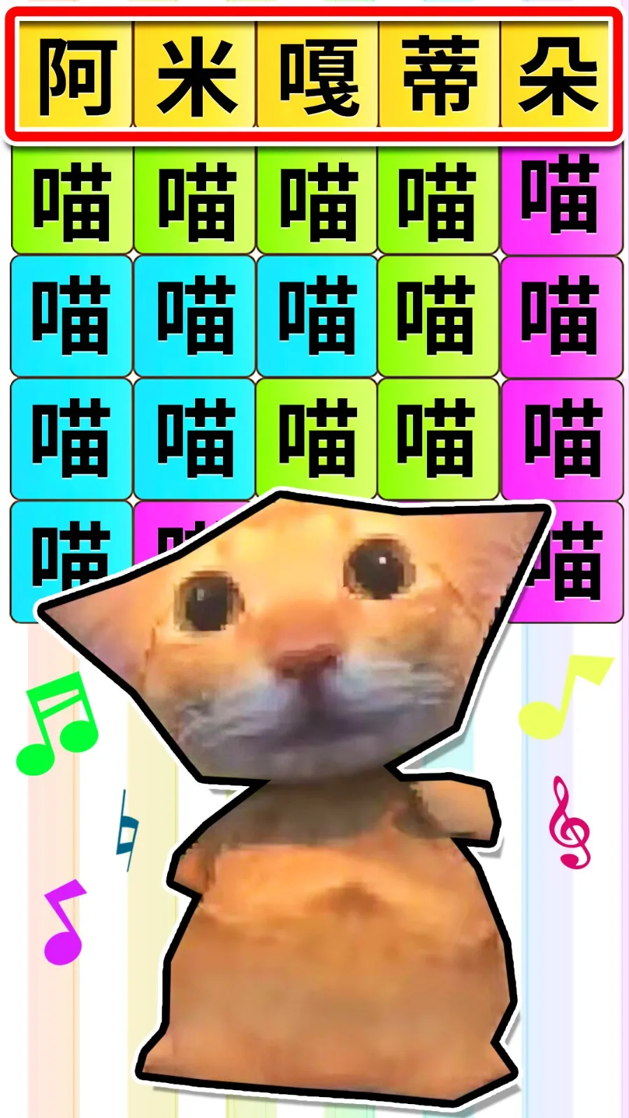 ���౬������v1.0.1 �ֻ���