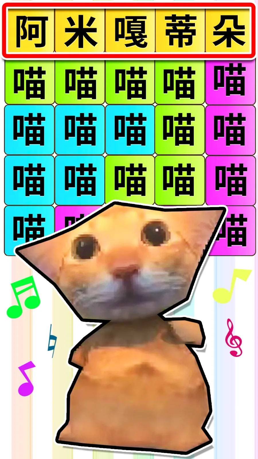 ���౬������v1.0.1 �ֻ���