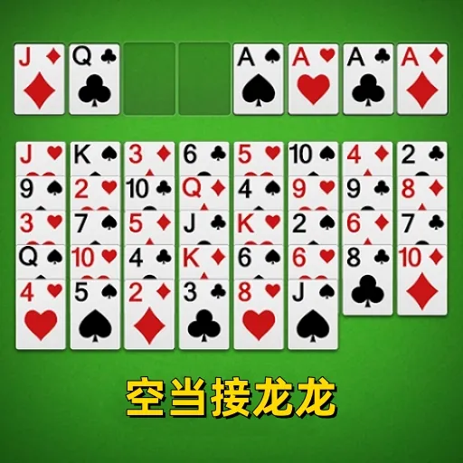 �յ�������v1.0 ��׿��