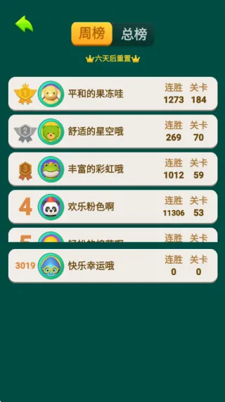 �յ�������v1.0 ��׿��