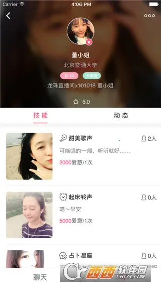 ����������v3.2 ��׿��