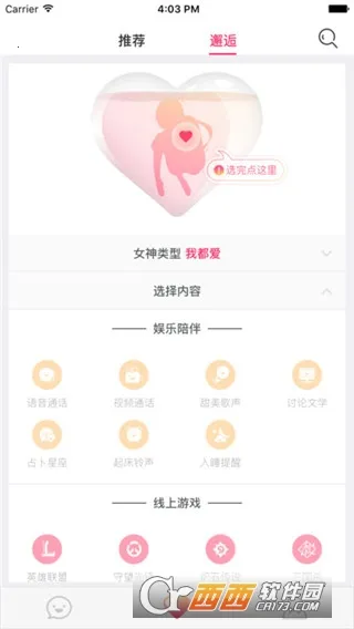 ����������v3.2 ��׿��