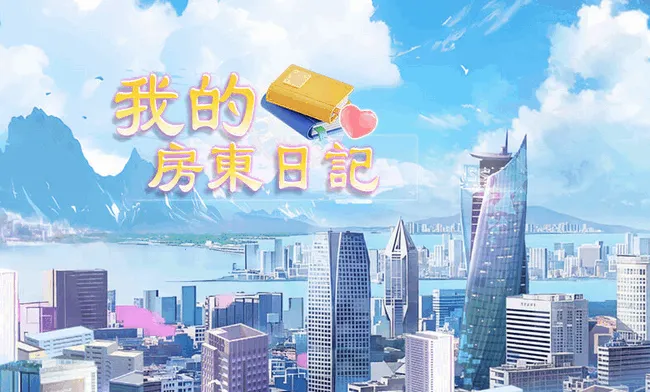 �ҵķ����ռ������ֻ���