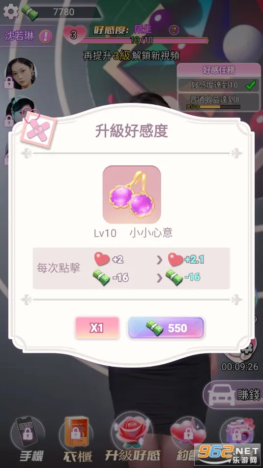 �ҵķ����ռ������ֻ���v1.0.19 �ٷ�����