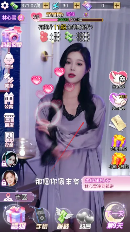 �ҵķ����ռ������ֻ���