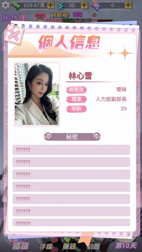 �ҵķ����ռ������ֻ���v1.0.19 �ٷ�����