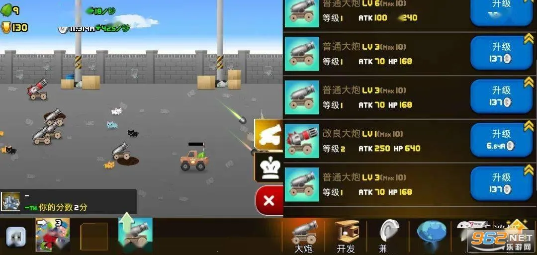 è���ũ�������ֻ���v2.2.6 ��Ѱ�