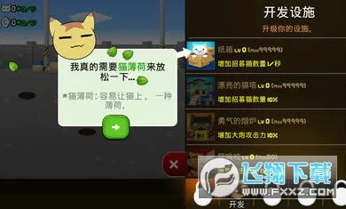 è���ũ�������ֻ���v2.2.6 ��Ѱ�