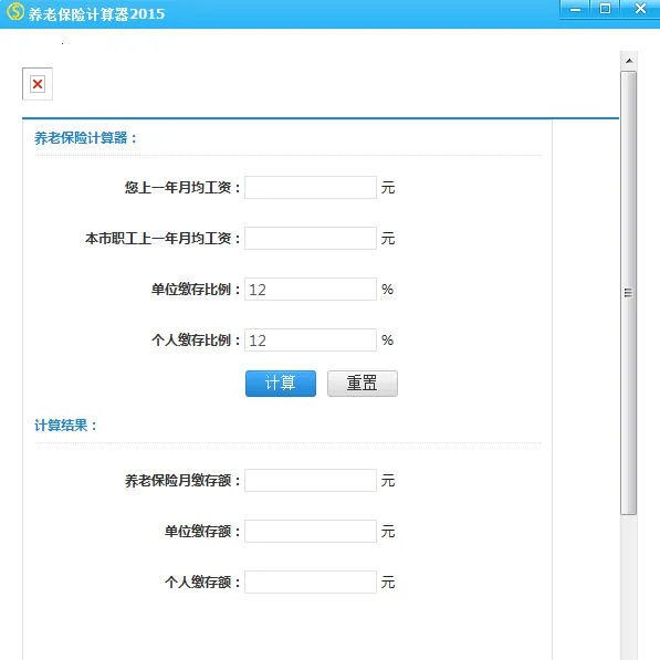 ���ϱ��ռ�������׿���ֻ���v1.0.0 �ٷ�����