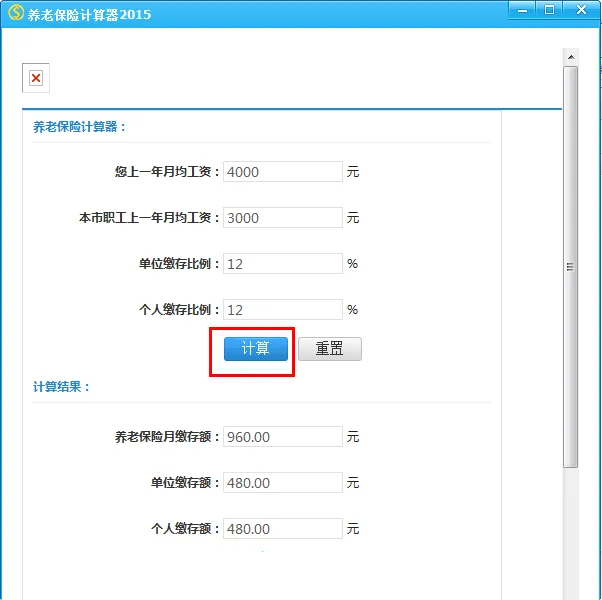 ���ϱ��ռ�������׿���ֻ���