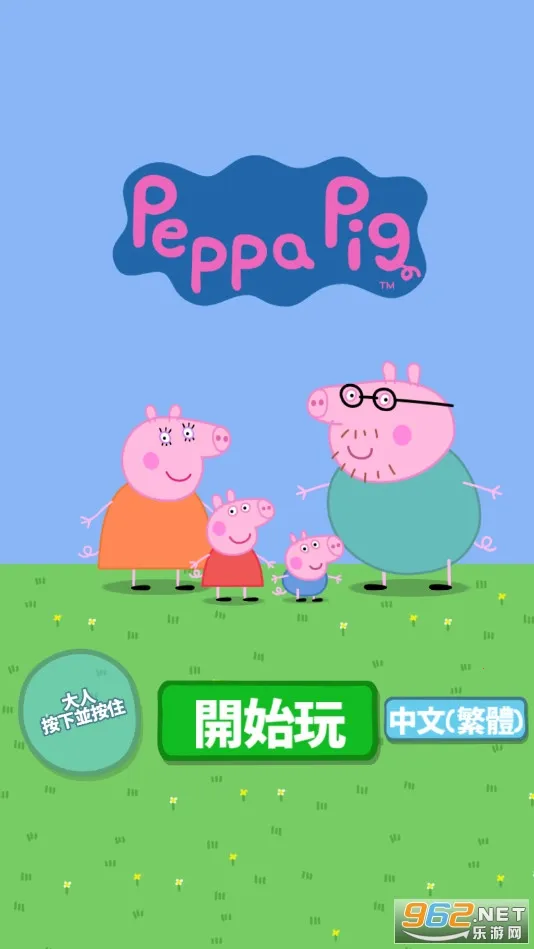 С������������԰�����ֻ���v1.2.11 ��׿��