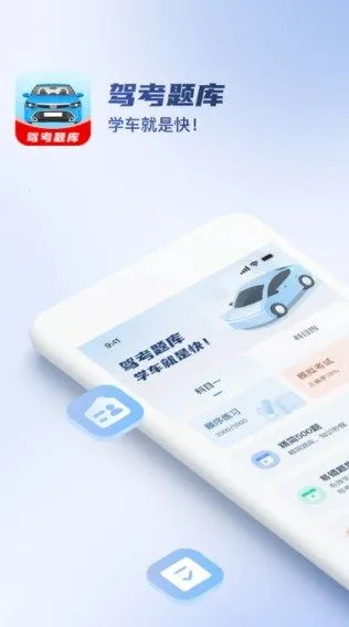 ��У����ȫ����2026���°汾v1.0.3 �ٷ�����