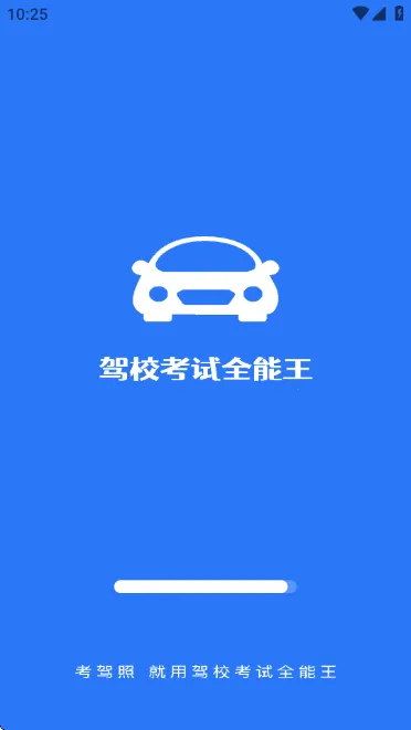 ��У����ȫ����2026���°汾