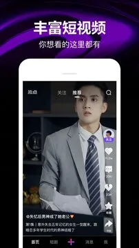 ��Ѷ΢��2026���°汾v8.158.0.588 �ֻ���