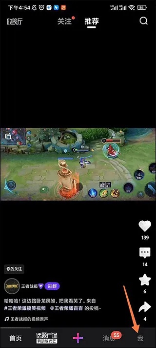 ��Ѷ΢��2026���°汾