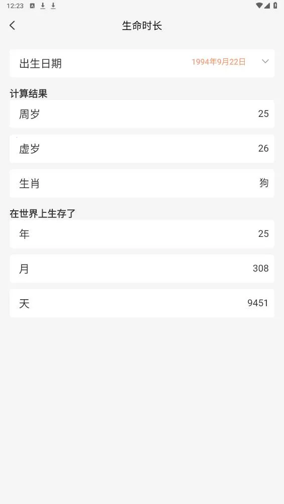 ��Ƽ�����2026���ذ�װv3.1.0 ��׿��