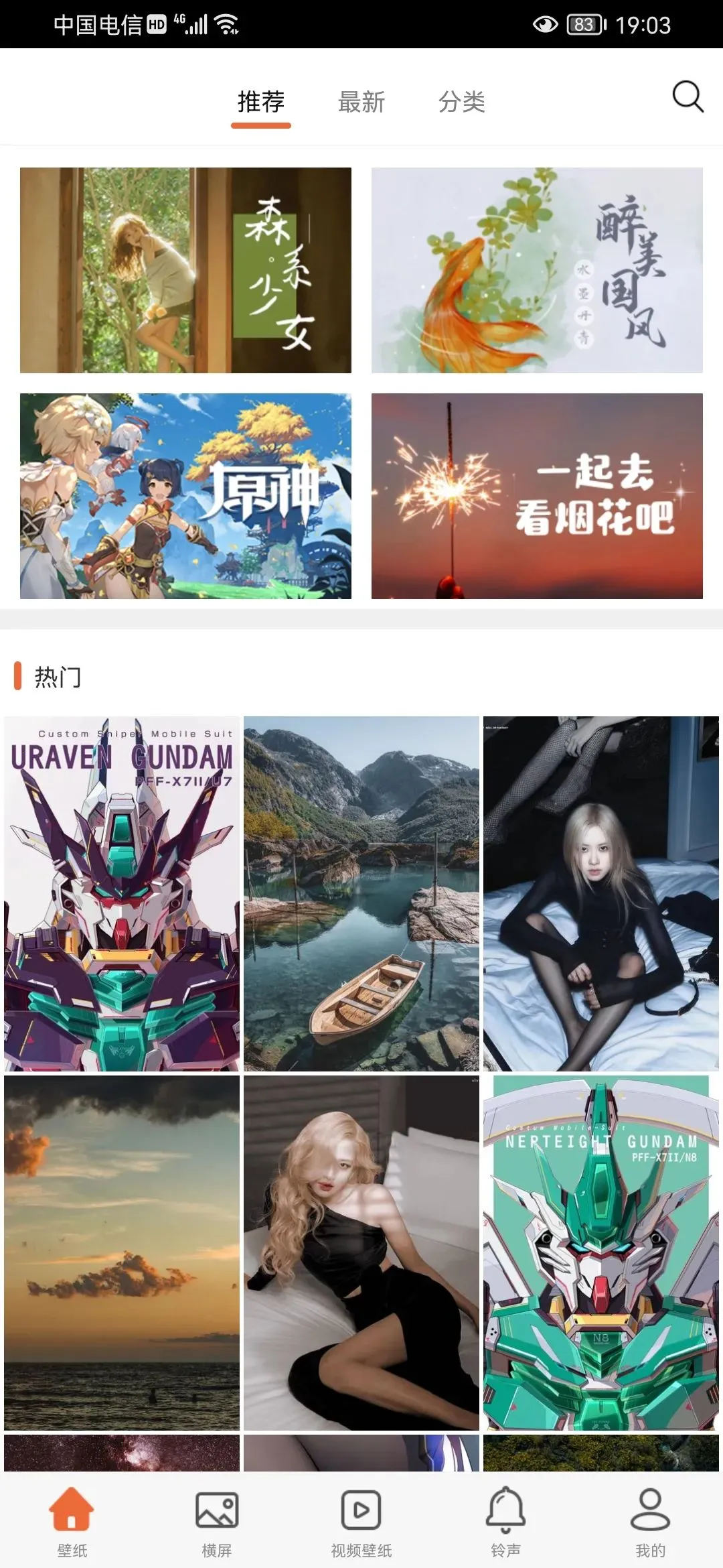 ����ֽ�����ֻ���v4.9.8 �ٷ�����