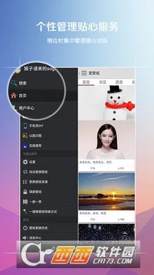 ����ֽ�����ֻ���v4.9.8 �ٷ�����