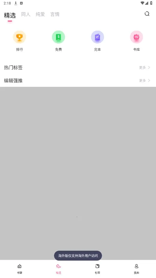 �����Ķ�����v2.4.0 �ٷ�����