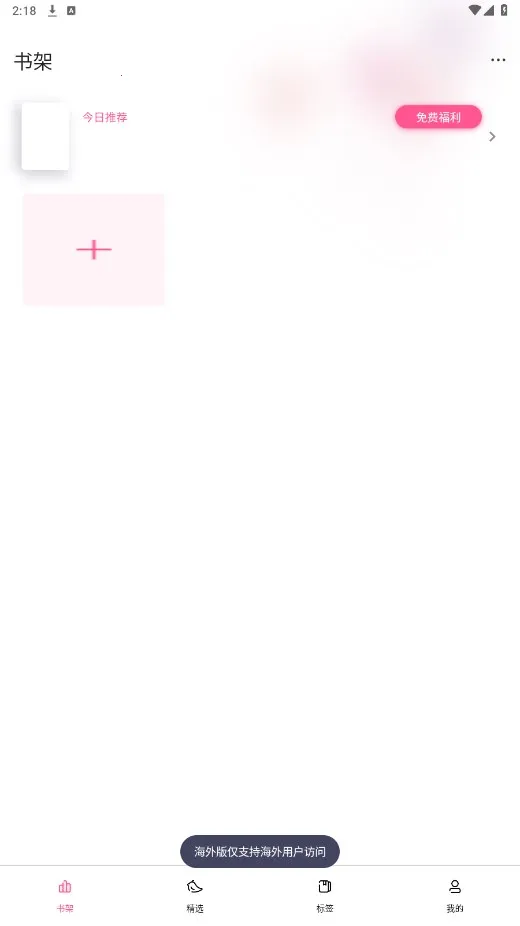 �����Ķ�����v2.4.0 �ٷ�����