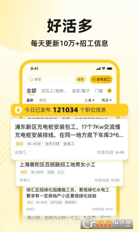 ���������һ�v1.0.30 ��׿��