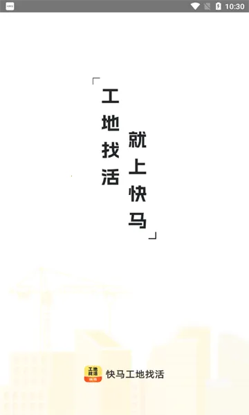 ���������һ�v1.0.30 ��׿��